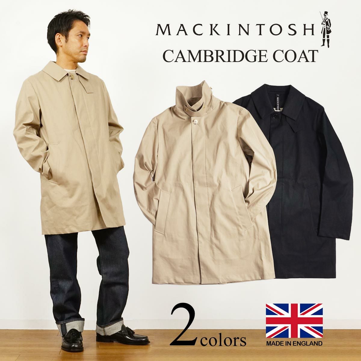 マッキントッシュMACKINTOSHケンブリッジ(メンズ38-44レインテックステンカラーコートダヌーン日本未発売本国モデルイギリス製)