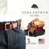 エズラアーサーEzraArthurNo.1レザーベルト(アメリカ製米国製メンズ32-38インチハーマンオークブライドルレザー)