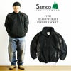 サムコフリーザーウエアSamcoFreezerwear170Jヘビーウェイトフリースジャケットブラック