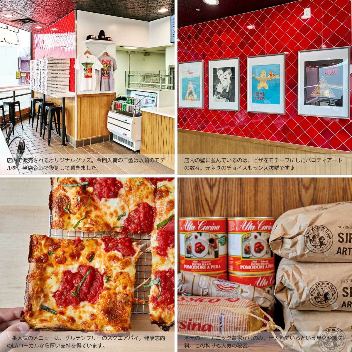 プライムピザPrimePIZZA半袖Tシャツバイシクル