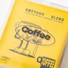 コーヒーバイジャラーナCoffeebyJalanaアメ横レギュラーコーヒードリップ10個セットオリジナルボックス付き