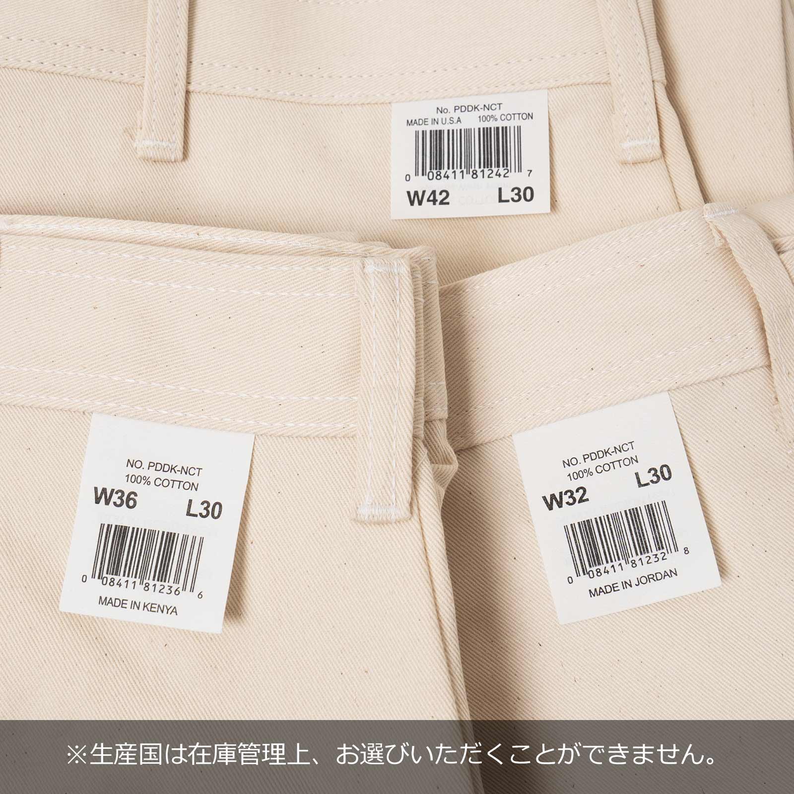 トレーズマンTRADESMANダブルニーペインターパンツナチュラル(メンズ30-42インチアメリカ製米国製ワークパンツ)