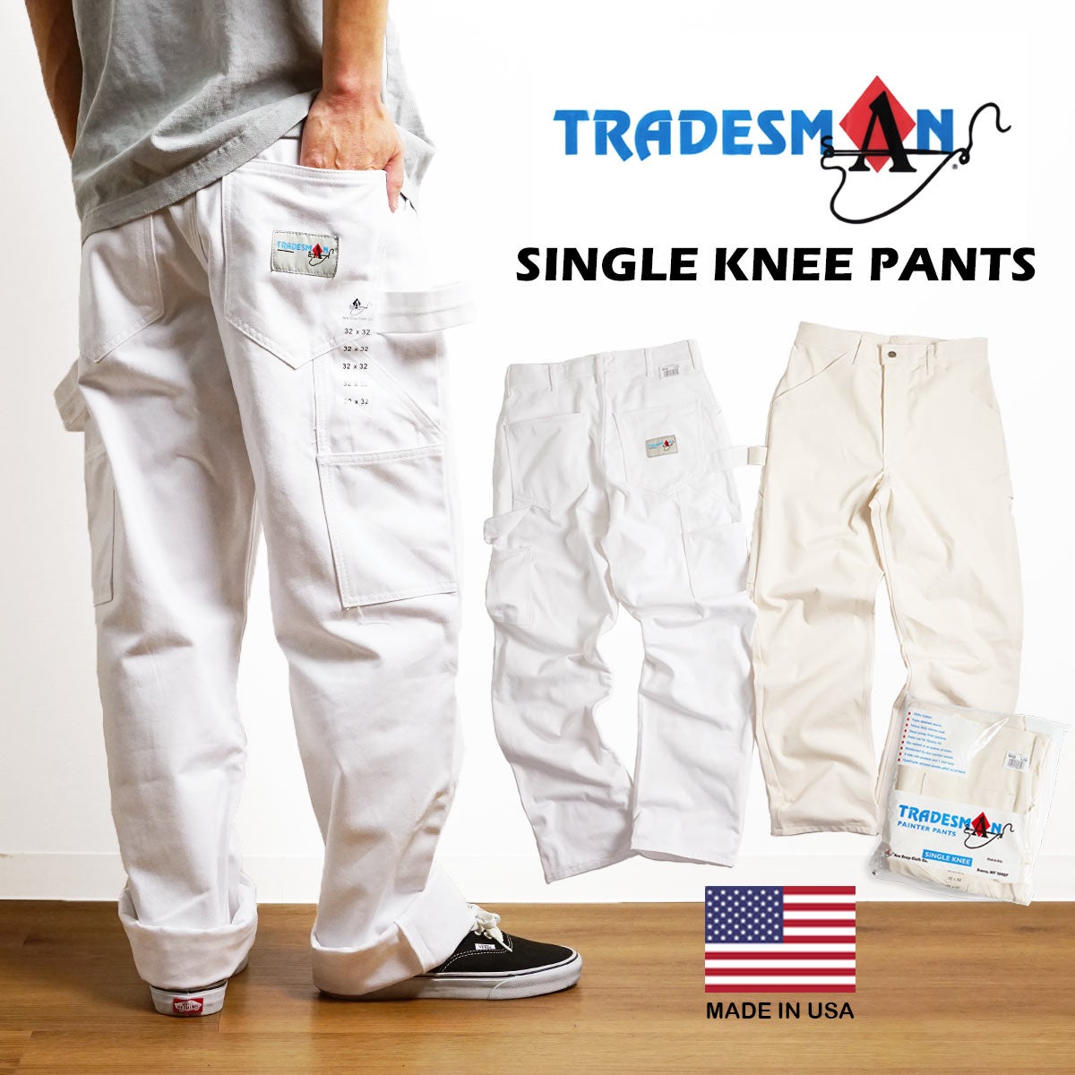 トレーズマンTRADESMANシングルニーペインターパンツ(メンズ30-42インチアメリカ製米国製ワークパンツ)