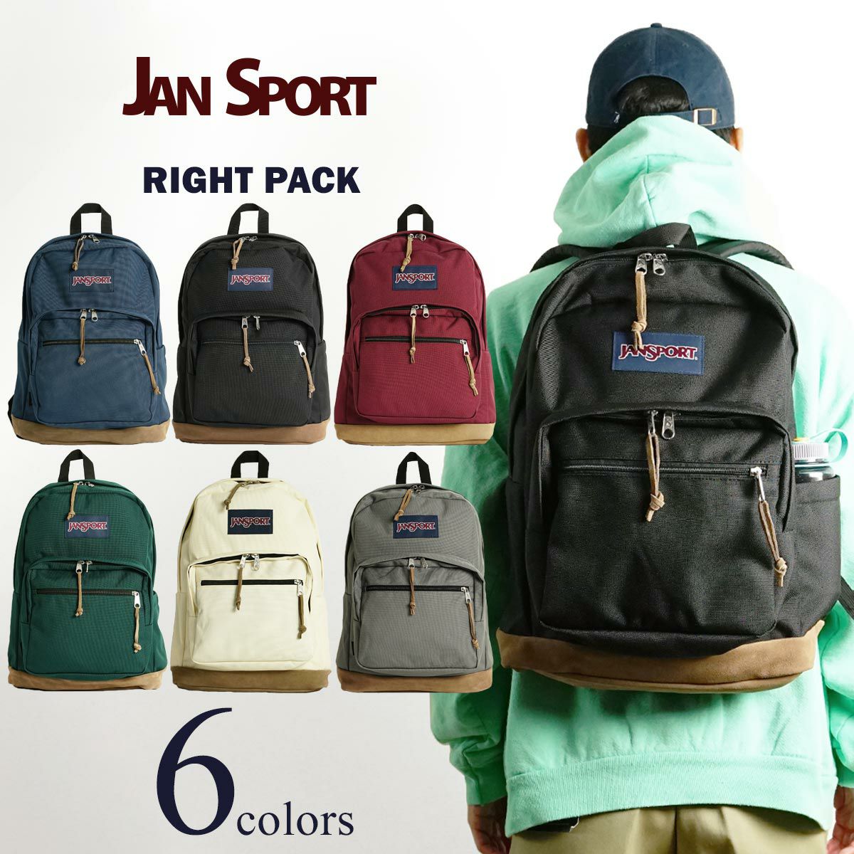 ジャンスポーツJanSportバックパックライトパック