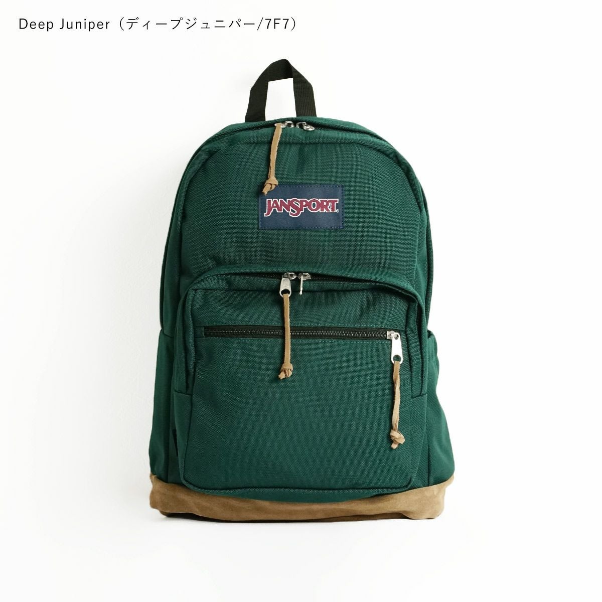 ジャンスポーツJanSportバックパックライトパック
