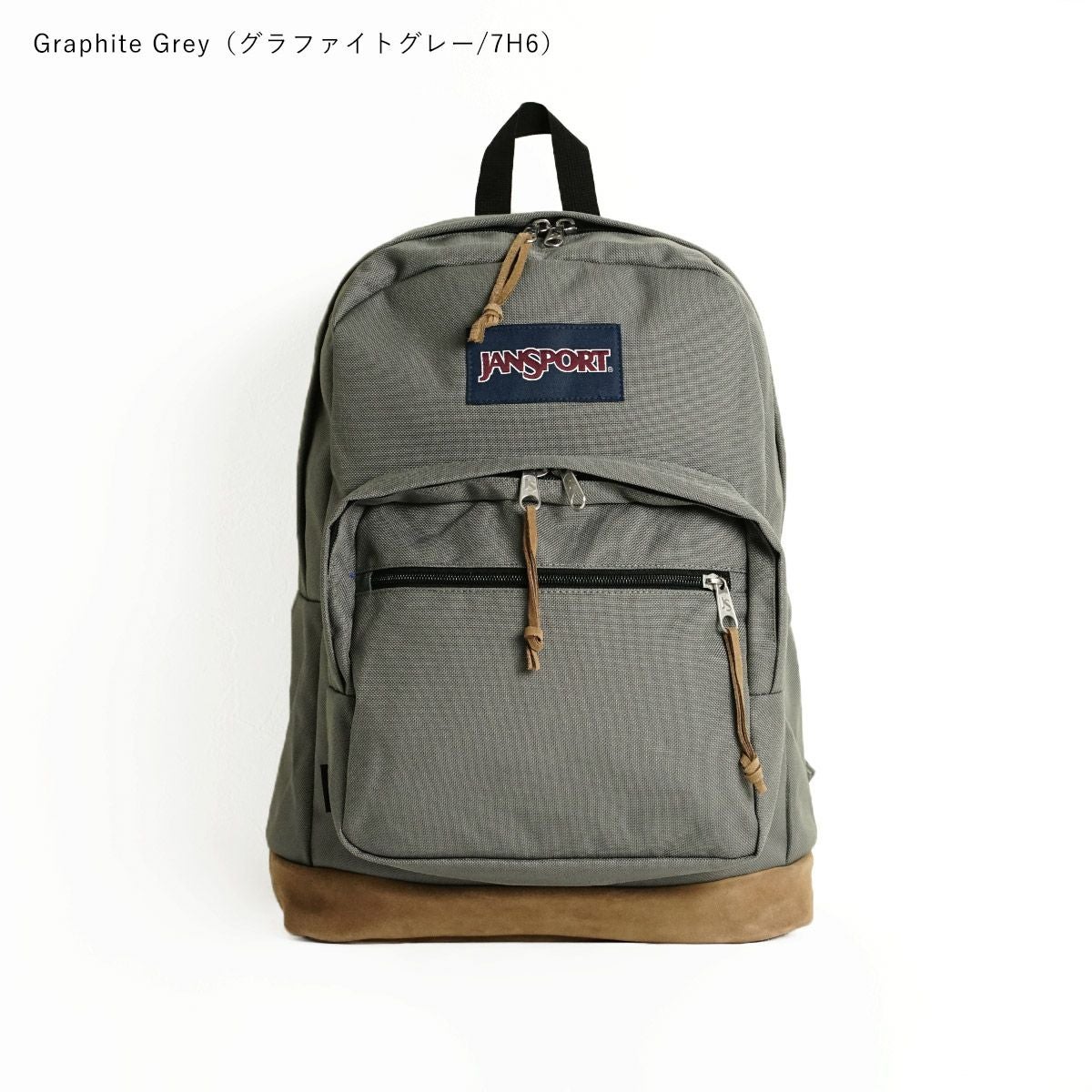 ジャンスポーツJanSportバックパックライトパック