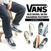 バンズVANS米国規格アナハイムファクトリーコレクションオールドスクール36DX(8-12インチVANSANAHEIMFACTORYOLDSKOOLジャズ)