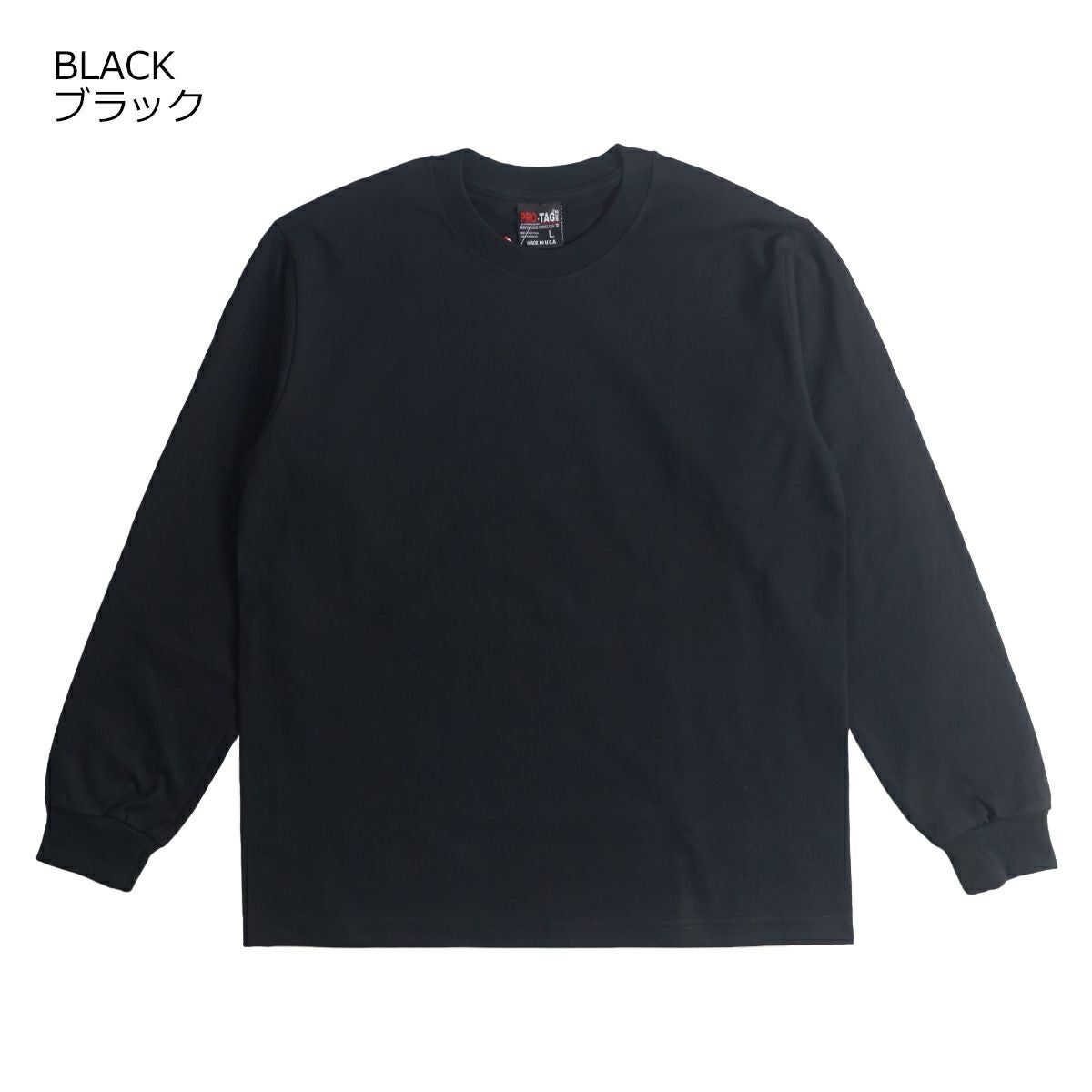 プロタグPRO-TAG9オンススーパーヘビーウエイトクルーネック長袖Tシャツ