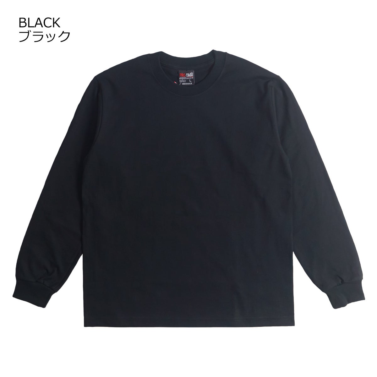 プロタグPRO-TAG9オンススーパーヘビーウエイトクルーネック長袖Tシャツ