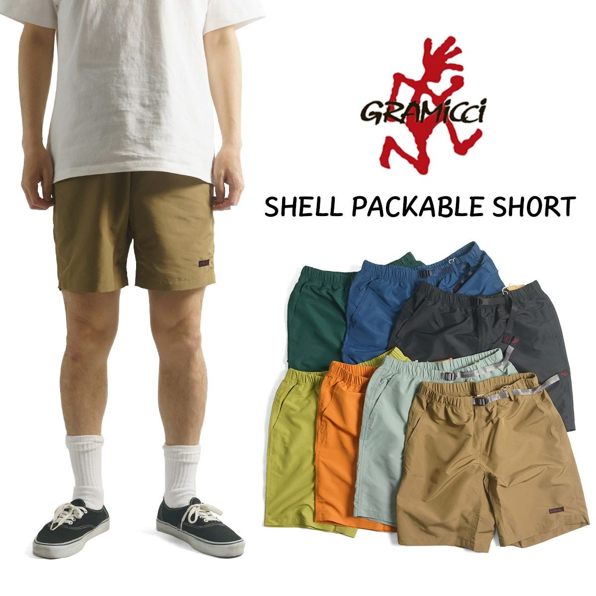 グラミチGRAMICCIシェルパッカブルショーツ｜メンズS-XLグラミチショーツナイロンショーツ水陸両用水着サーフショーツオリジナルモデルアメリカ流通