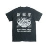 ウエノレジャークラブUENOLEISURECLUB新東洋chariT半袖Tシャツブラック