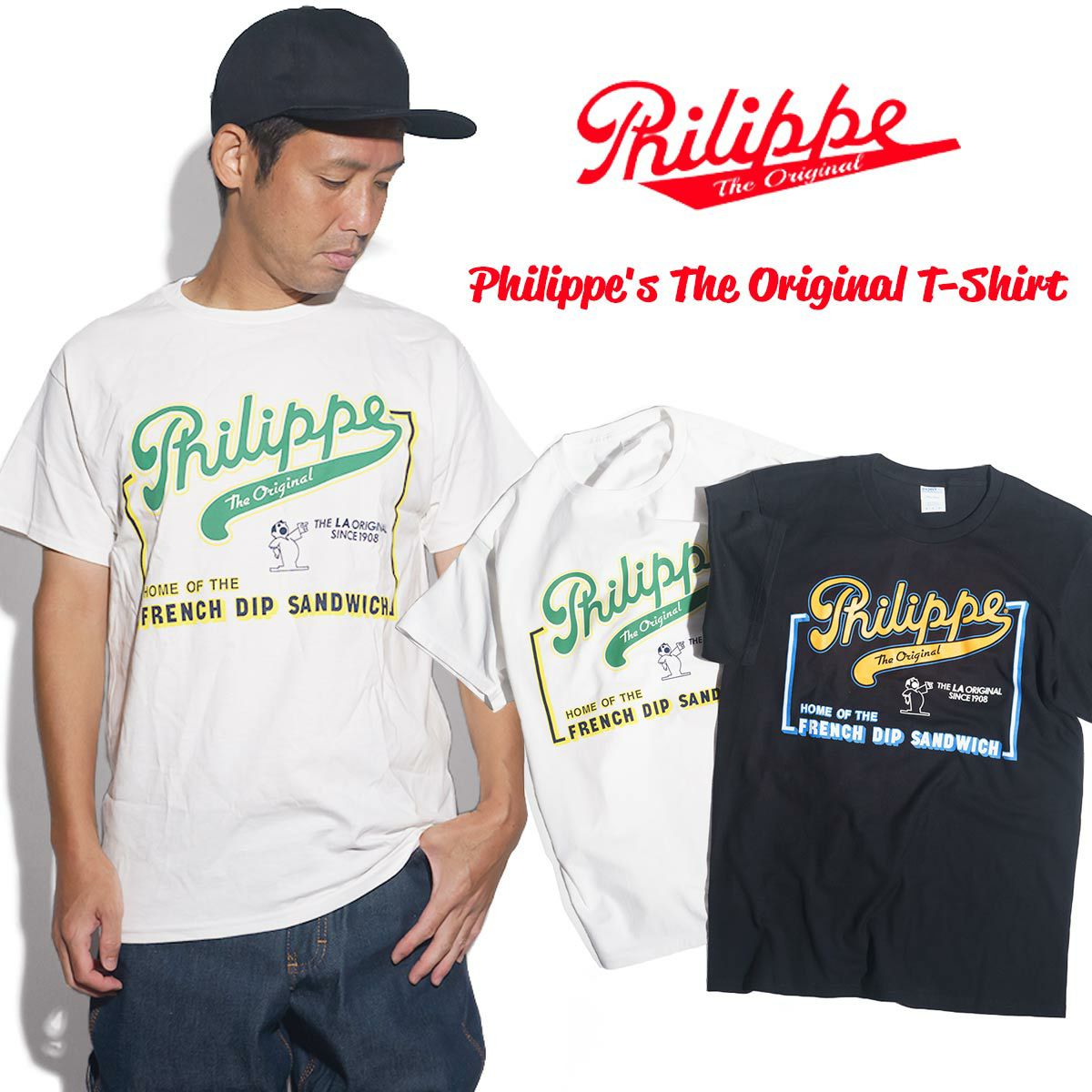 フィリップ・ザ・オリジナルPhilippeTheOriginalフィリップズ・ザ・オリジナルTシャツ