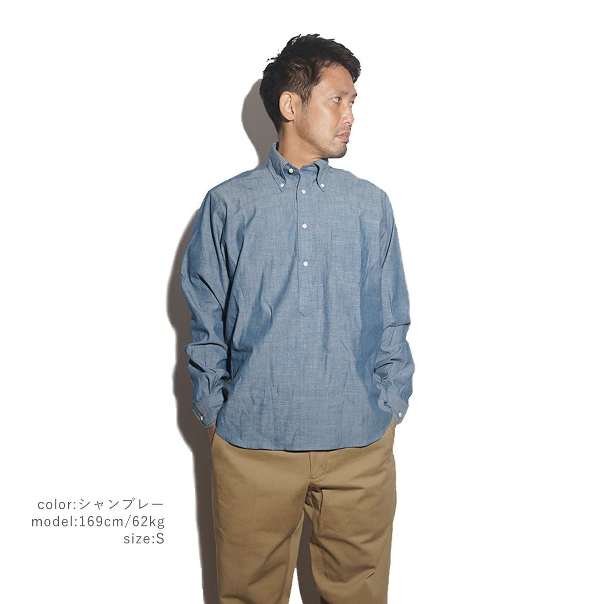 インディビジュアライズドシャツINDIVIDUALIZEDSHIRTS長袖ボタンダウンプルオーバーシャツシャンブレー