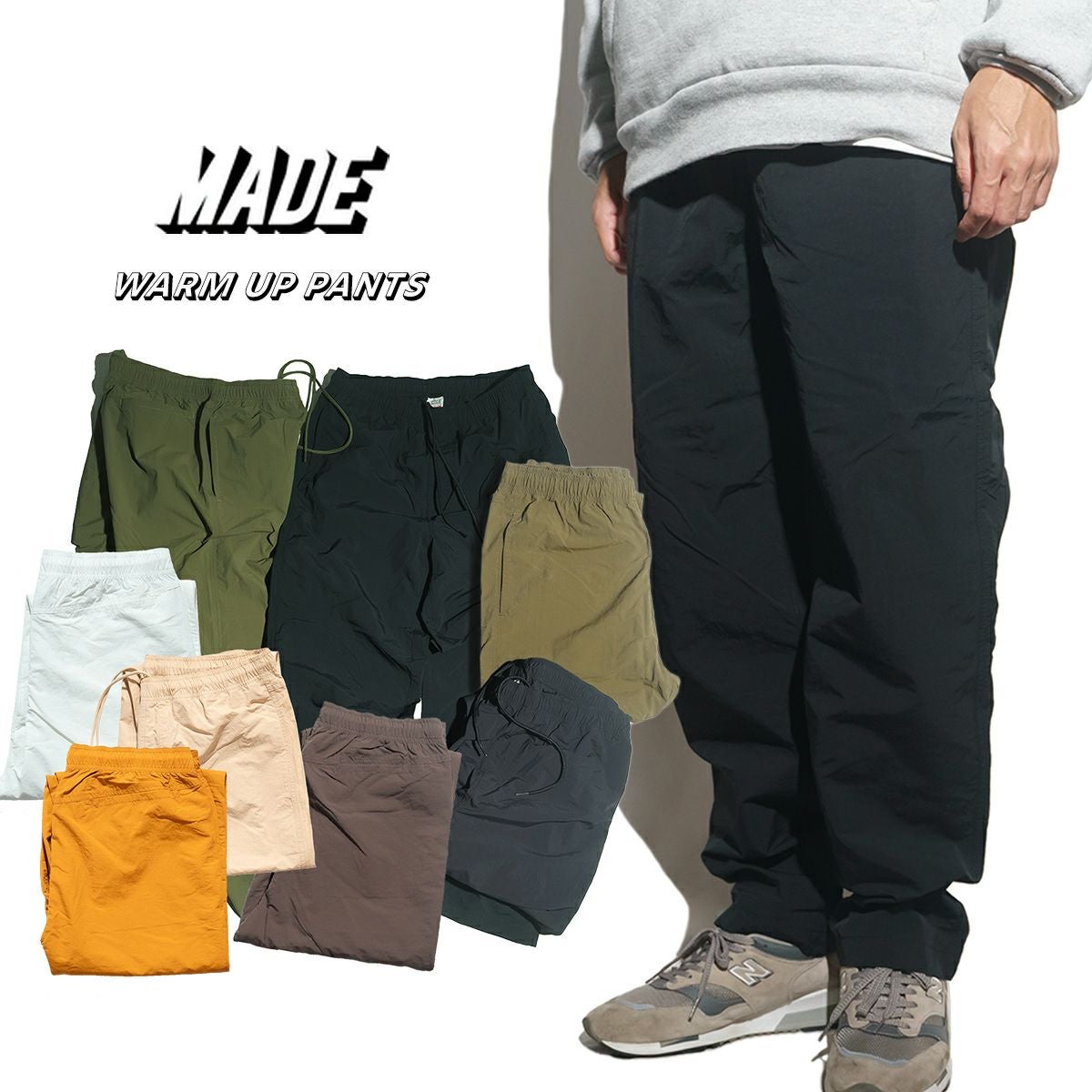 メイドブランクスMADEBLANKSウォームアップパンツ