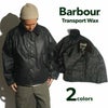バブアBarbourトランスポートワックスジャケット