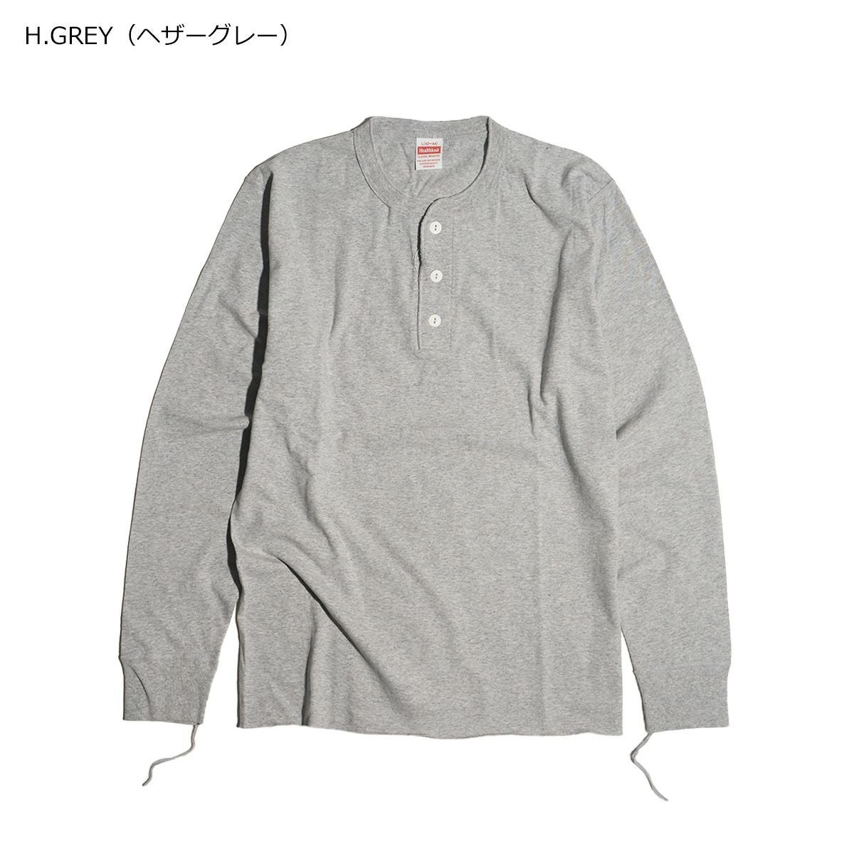 ヘルスニットHealthknit906Lヘンリーネック長袖Tシャツ