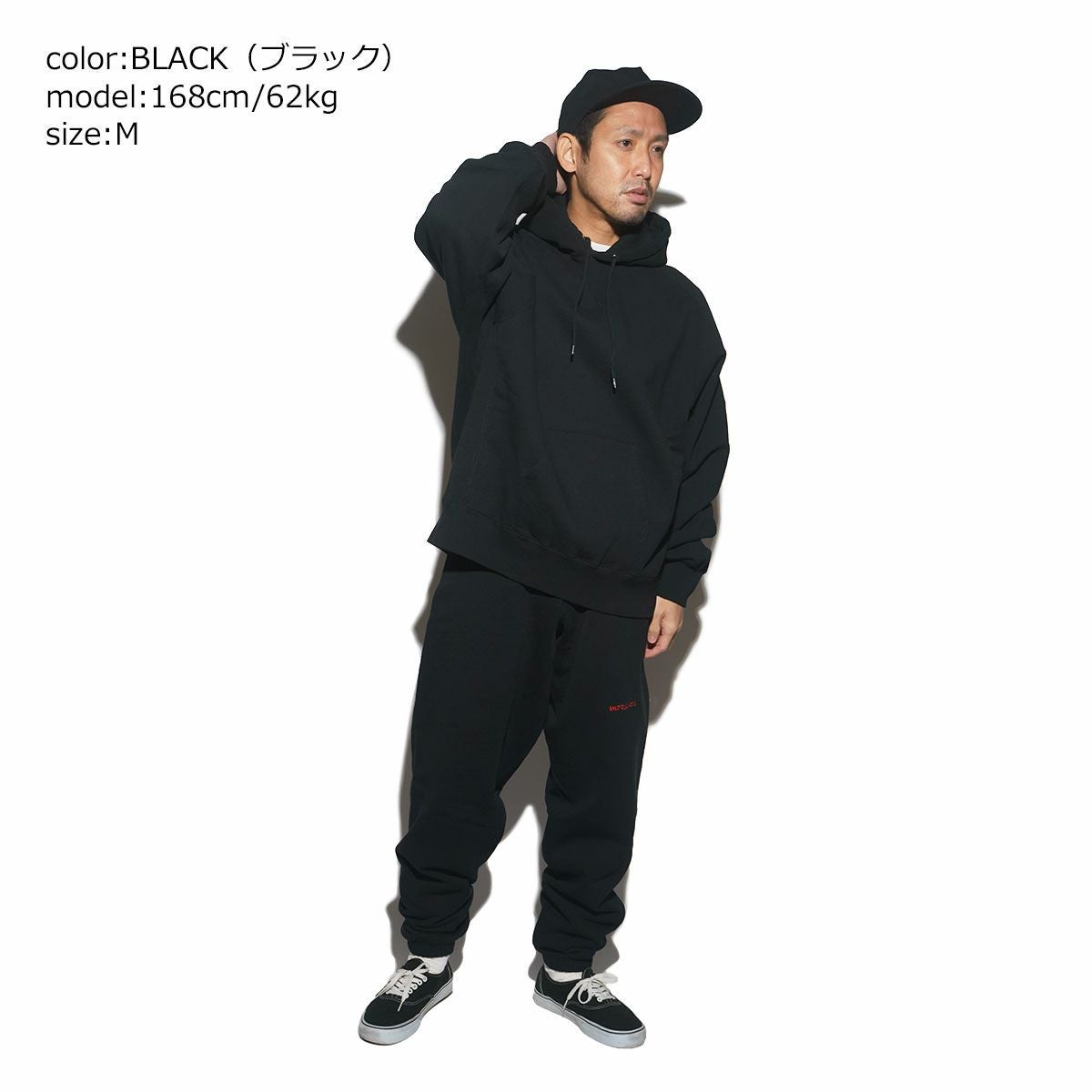 インプレストアIMPRESTOREマウスオリジナルスウェットパンツ