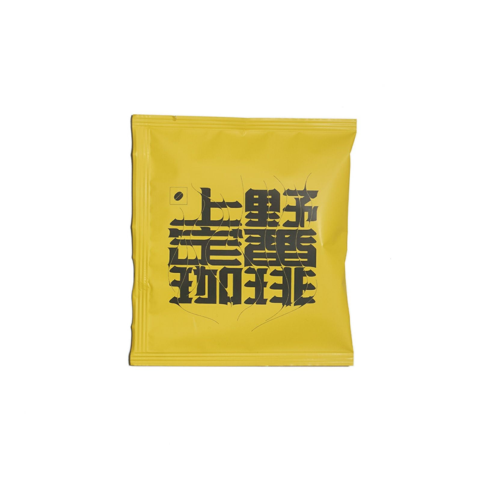 コーヒーバイジャラーナCoffeebyJalanaアメ横レギュラーコーヒードリップ3個セットオリジナルボックス付き