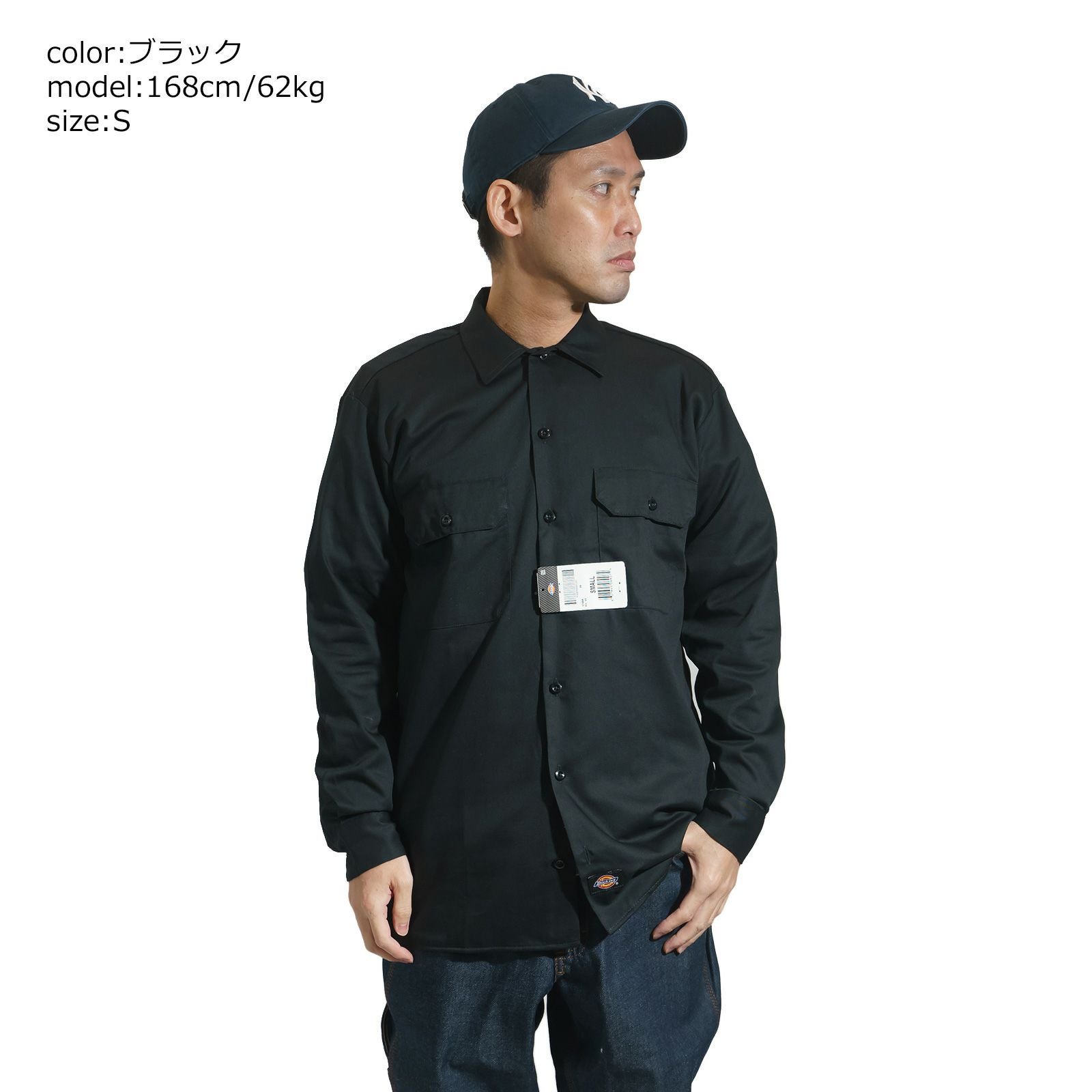 ディッキーズDickies574長袖ワークシャツ