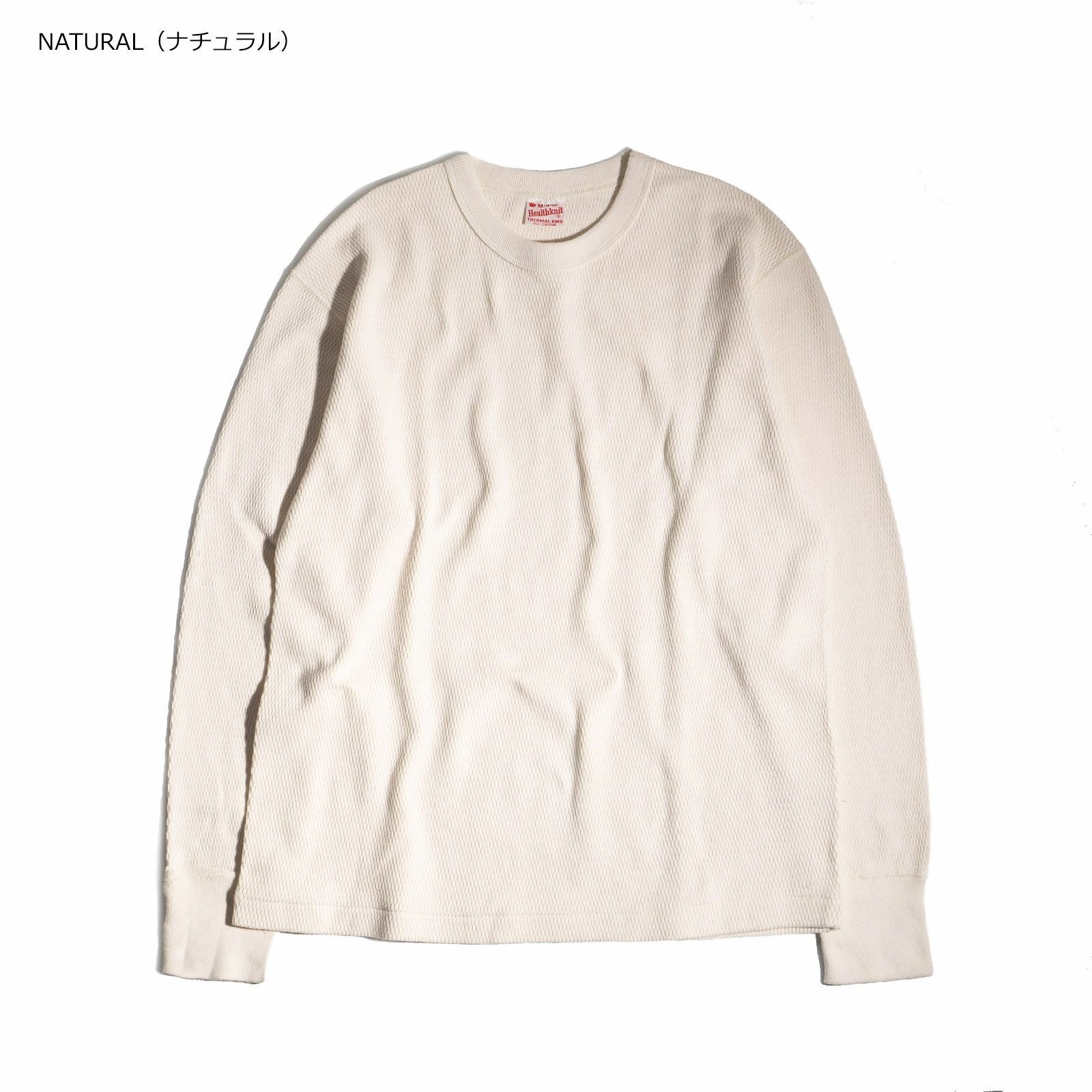 ヘルスニットHealthknit52023サーマルキングラッセルハニカムクルーネック長袖パッケージ入り