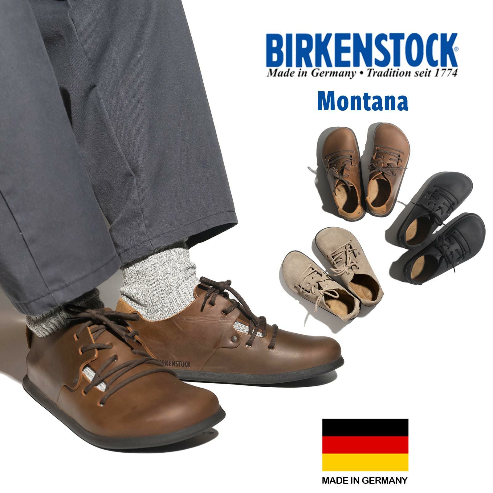 ビルケンシュトックBIRKENSTOCKモンタナ
