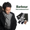 バブアーBarbourプレーンラムズウールスカーフ