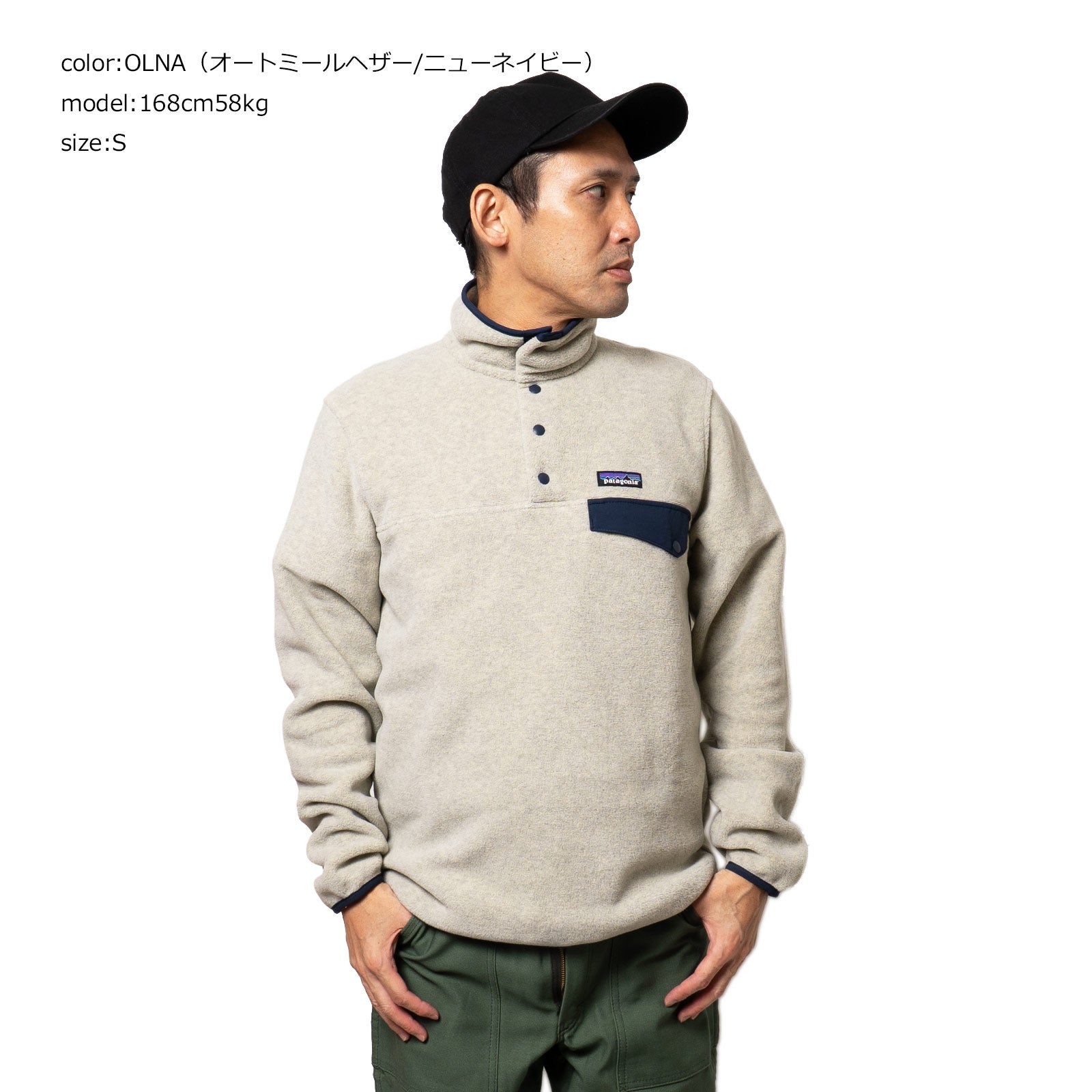 パタゴニアpatagoniaライトウエイトシンチラスナップTプルオーバー