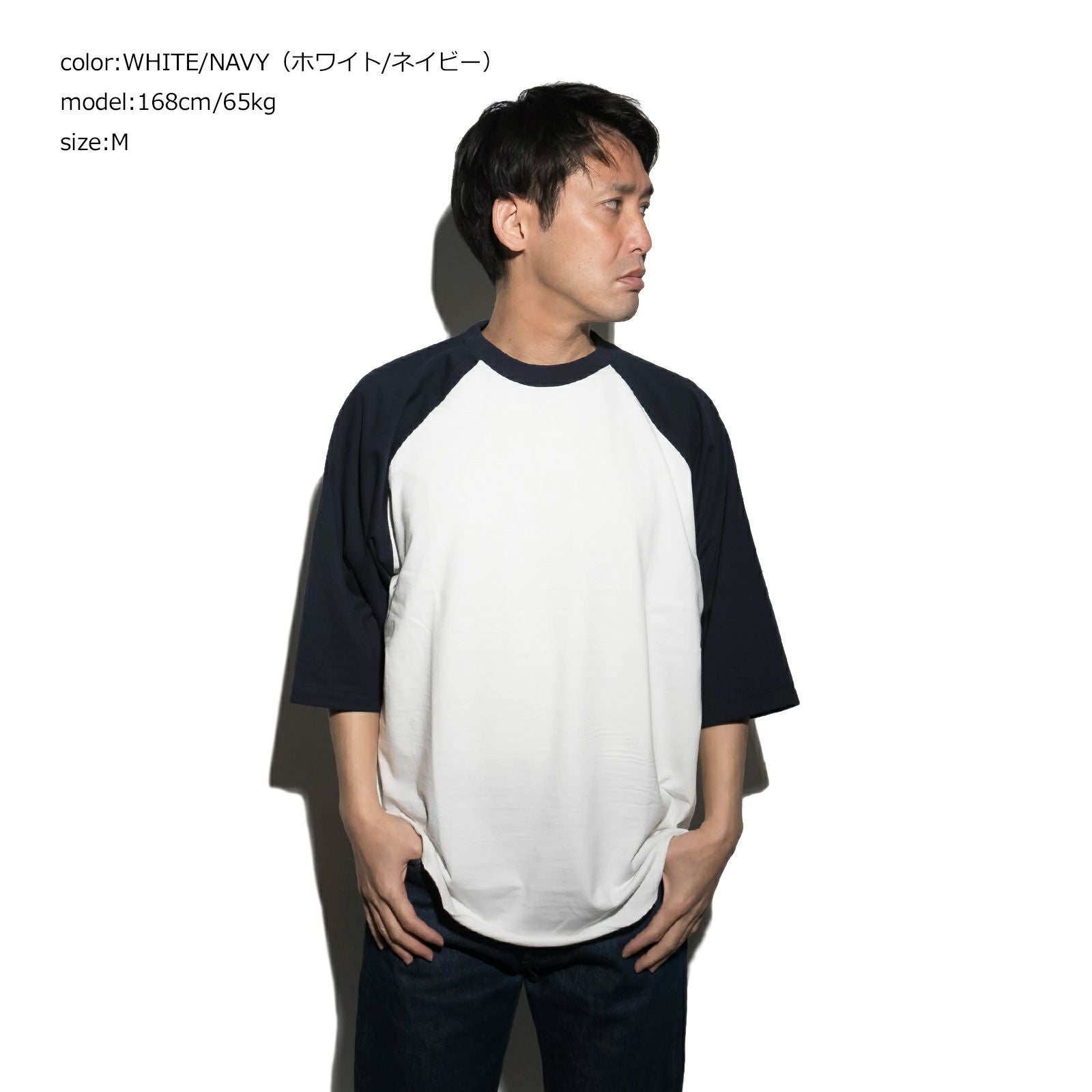 スクリーンスターズSCREENSTARSTC天竺ラグランTシャツ
