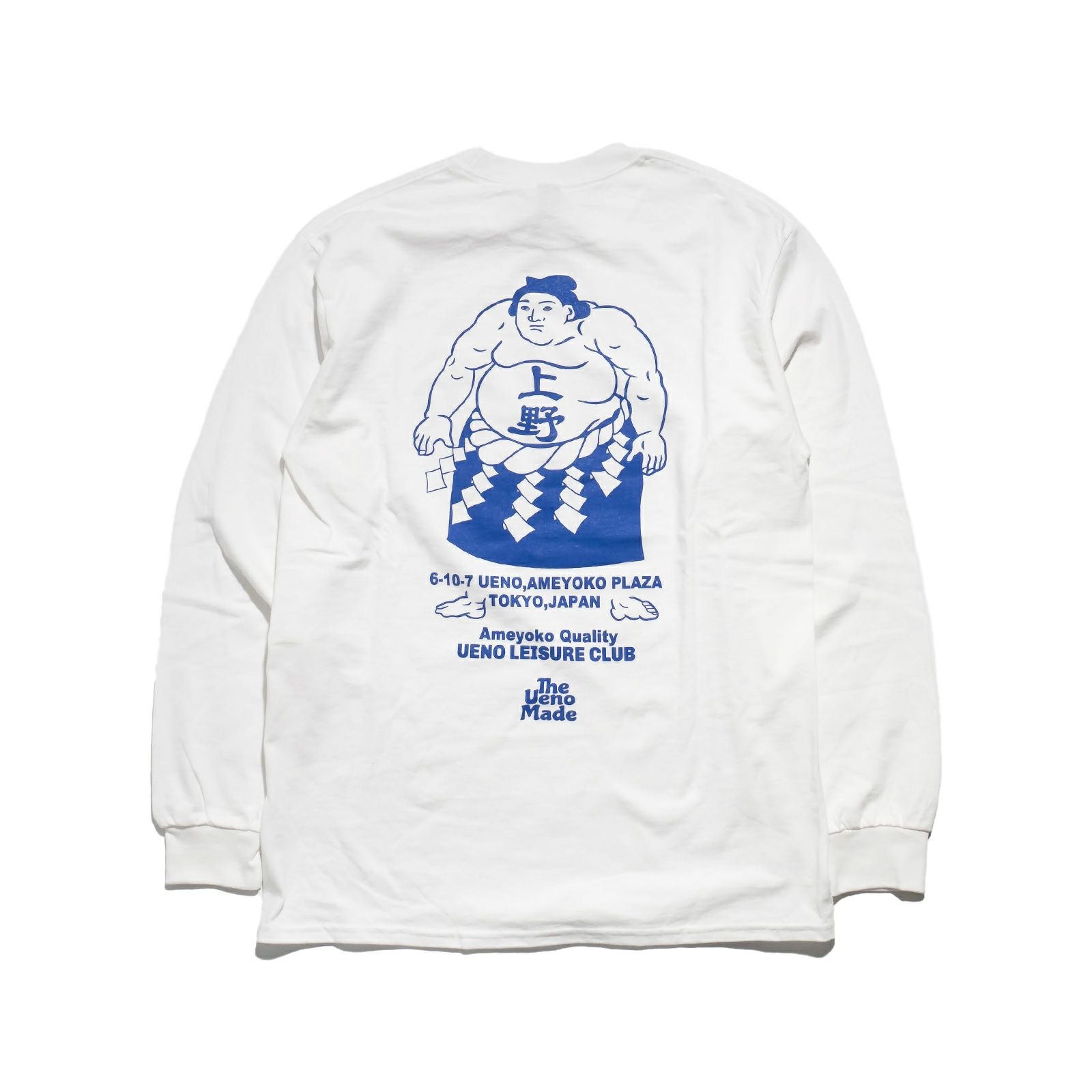 上野遊戯倶楽部ウエノユウギクラブ長袖TシャツSUMOU