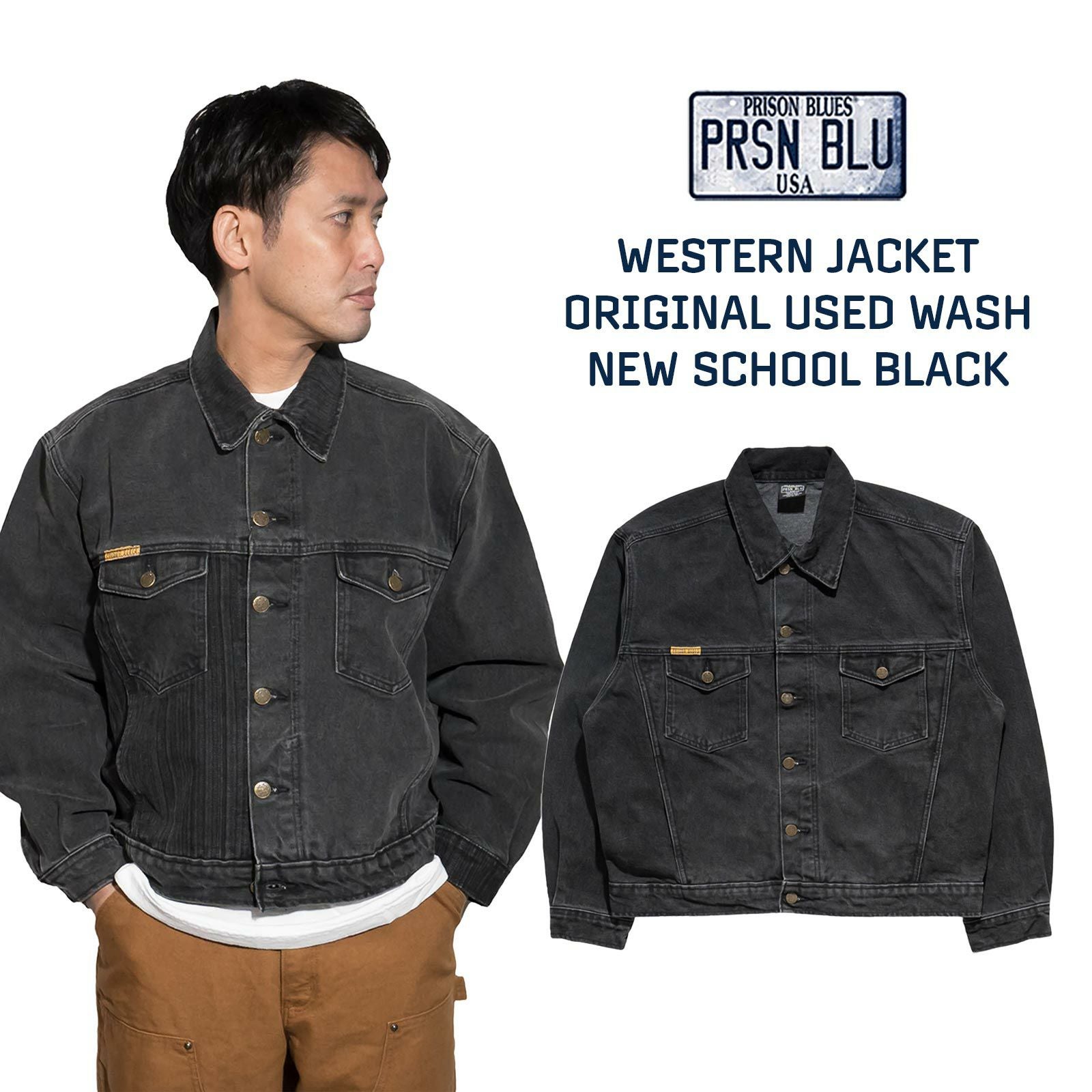 プリズンブルースPRISONBLUESウエスタンジャケットオリジナルユーズドウォッシュニュースクールブラック