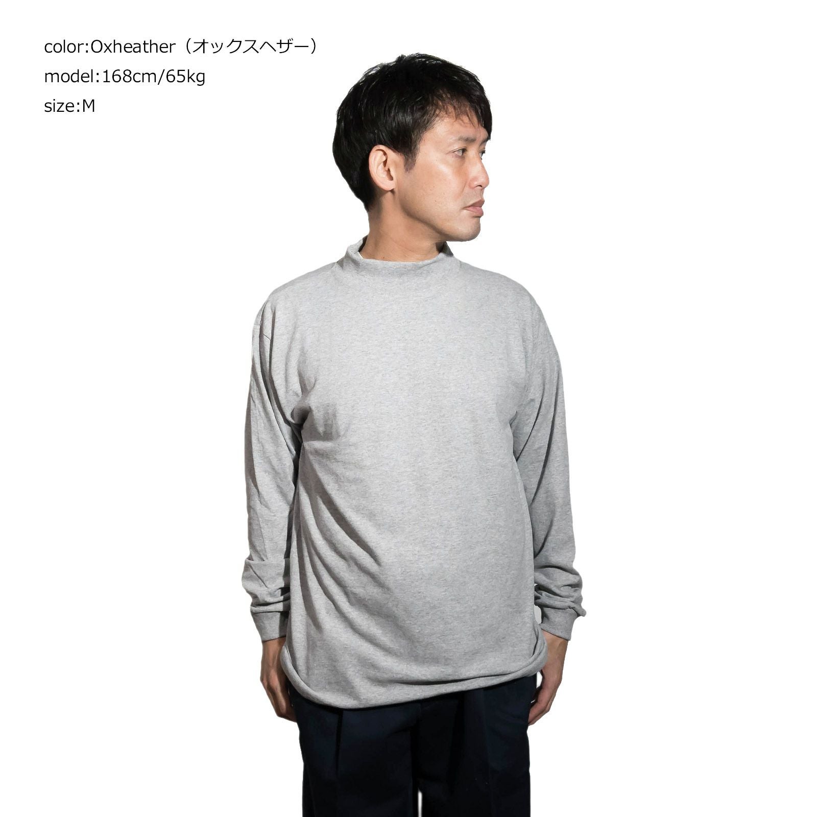 カルクルーCalCru長袖モックネックTシャツ