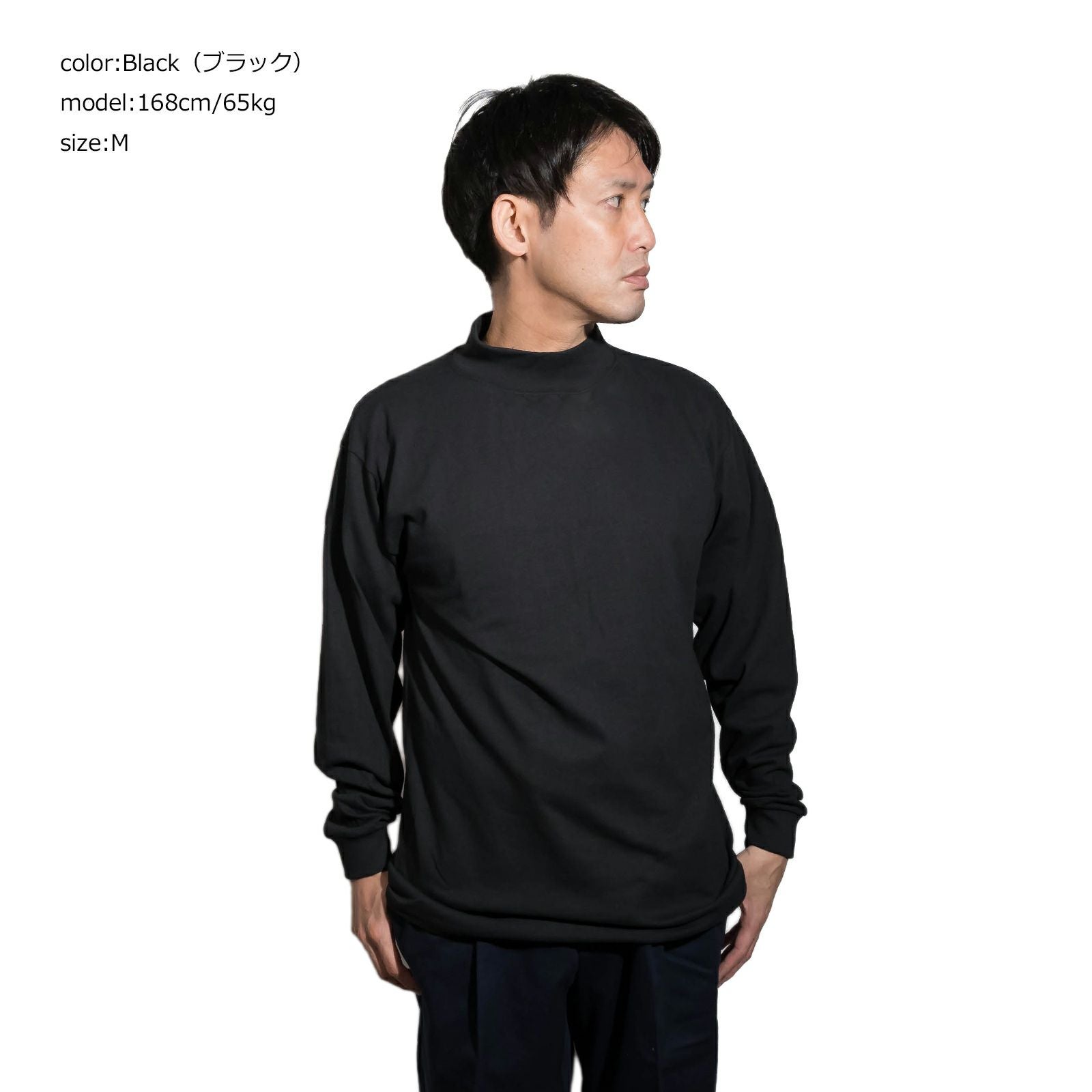 カルクルーCalCru長袖モックネックTシャツ