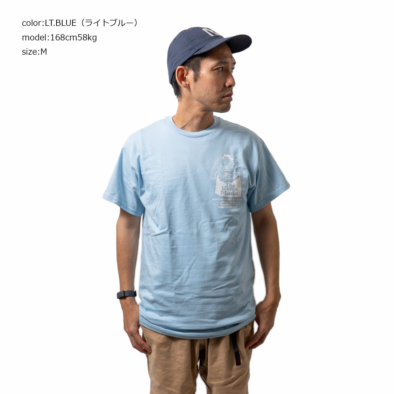 上野遊戯倶楽部ウエノユウギクラブSUMOUTシャツ