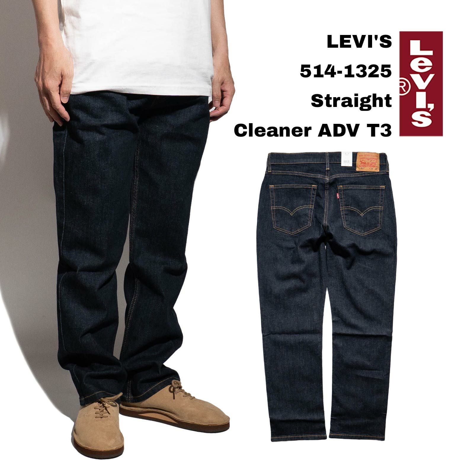 リーバイスLEVI’S514-1325ストレートフィットジーンズクリーナーADVT3