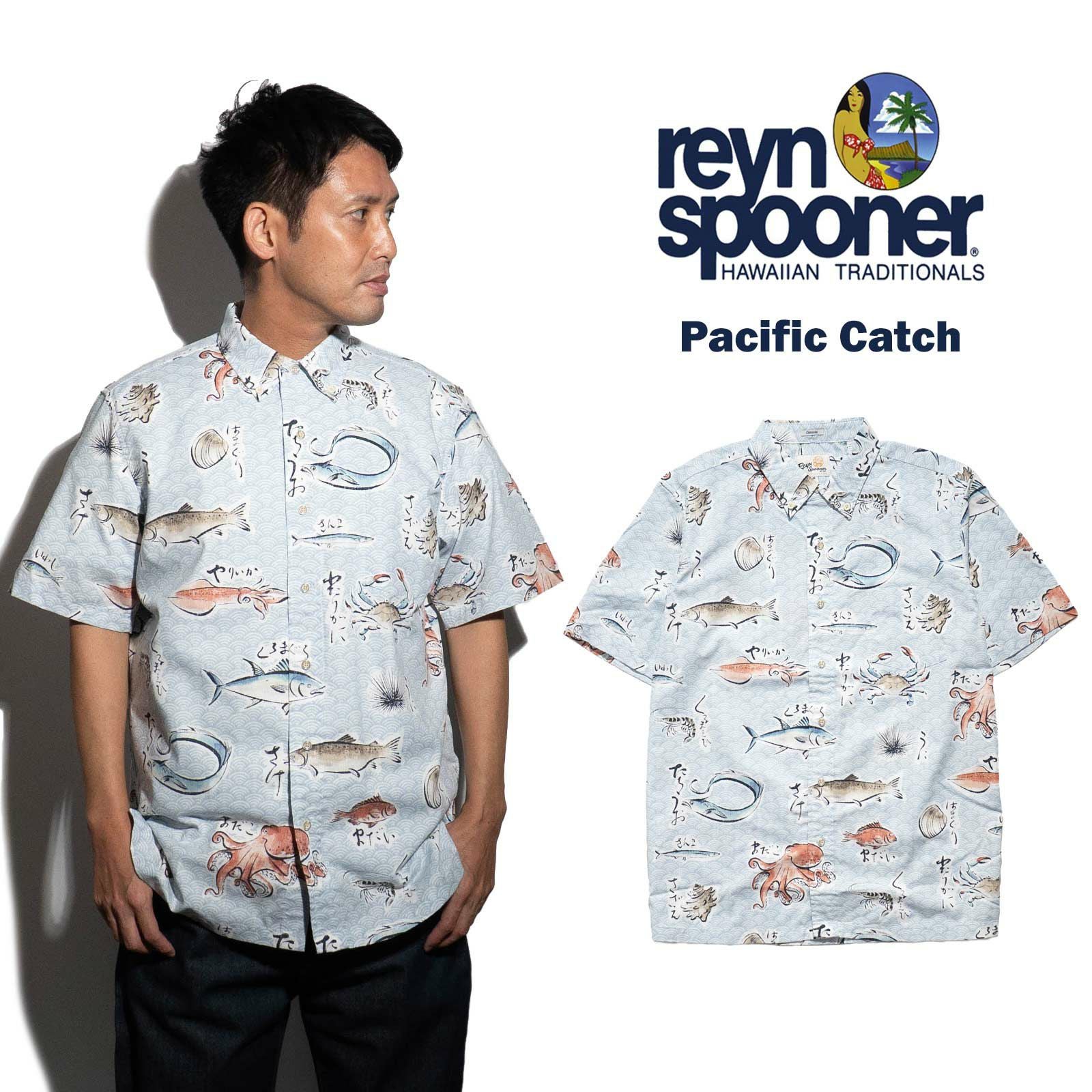 レインスプーナーREYNSPOONERパシフィックキャッチアロハシャツ