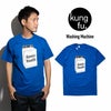 カンフーkungfu.バンドTシャツソニックユースウォッシングマシーンビッグサイズ