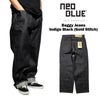 NEOBLUEバギージーンズインディゴブラックNX-558