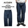 オーセンAUTHENヴィンテージストレートレッグリンスAUT-076-001