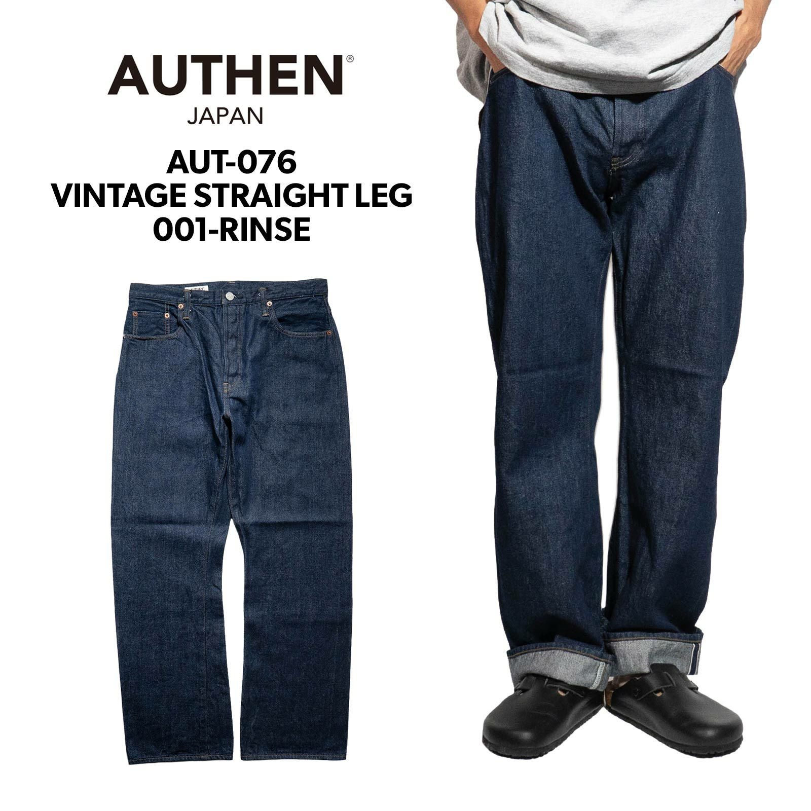 オーセンAUTHENヴィンテージストレートレッグリンスAUT-076-001