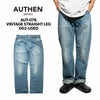 オーセンAUTHENヴィンテージストレートレッグユーズドAUT-076-002