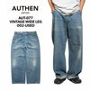 オーセンAUTHENヴィンテージワイドレッグユーズドAUT-077-002