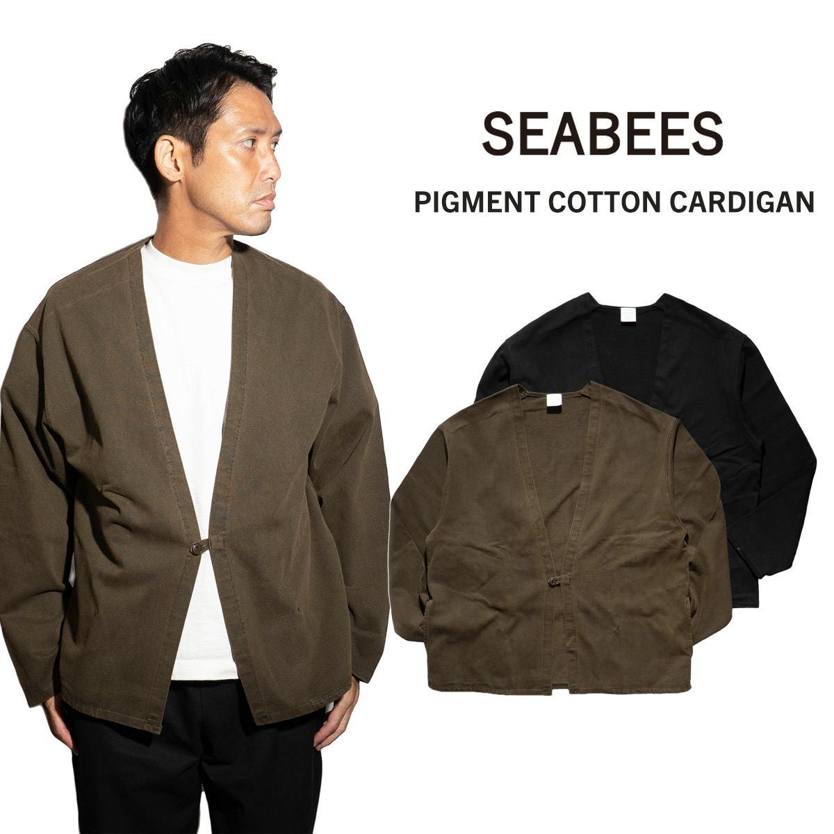 シービーズSEABEESピグメントコットンカーディガン