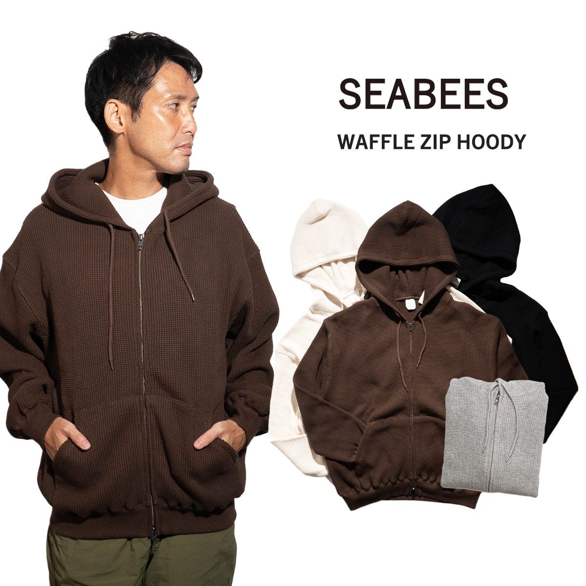 シービーズSEABEESヘビーウェイトサーマルフルジップフーディ