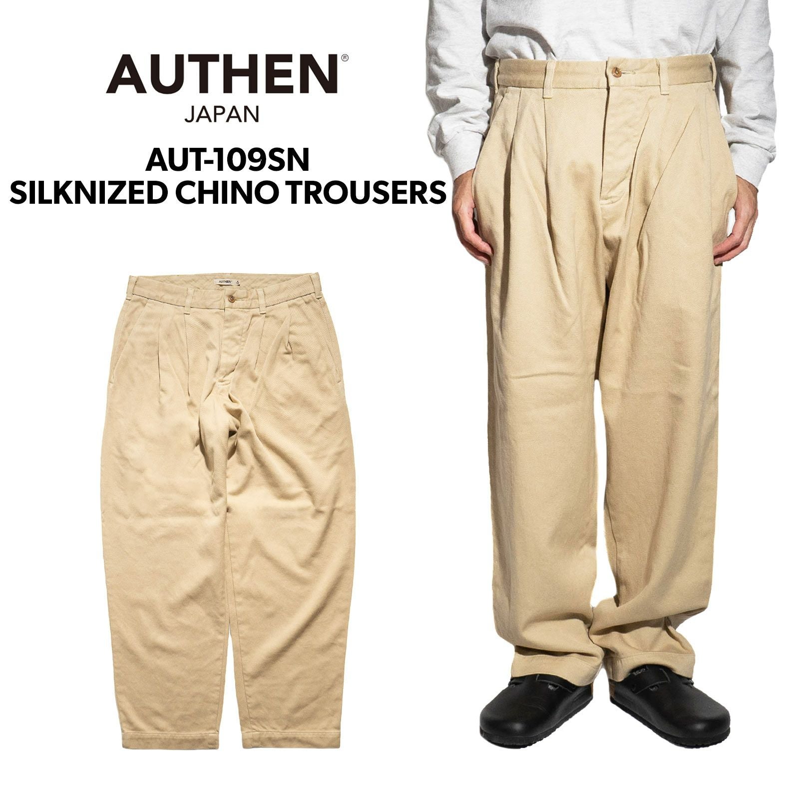 オーセンAUTHENシルクナイズドチノトラウザーズベージュAUT-109SN-006