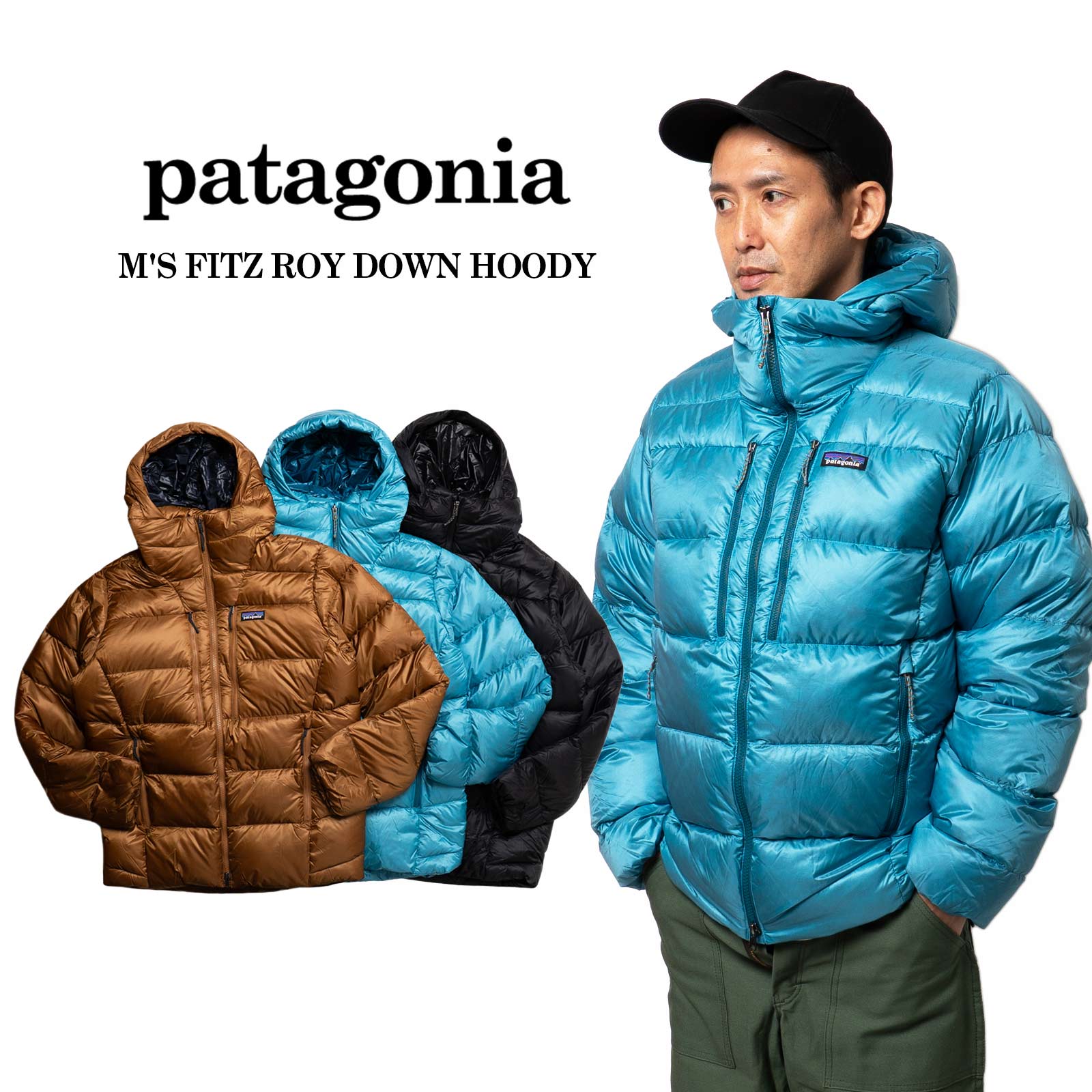 パタゴニアpatagoniaフィッツロイダウンフーディ