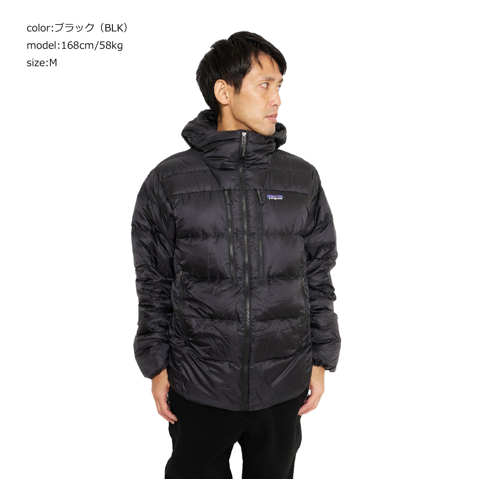パタゴニアpatagoniaフィッツロイダウンフーディ