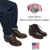 ホワイツブーツWHITE’SBOOTSセミドレス5"ブラウン