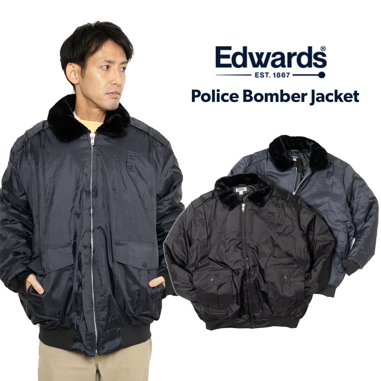 エドワーズEdwardsポリスボマージャケット