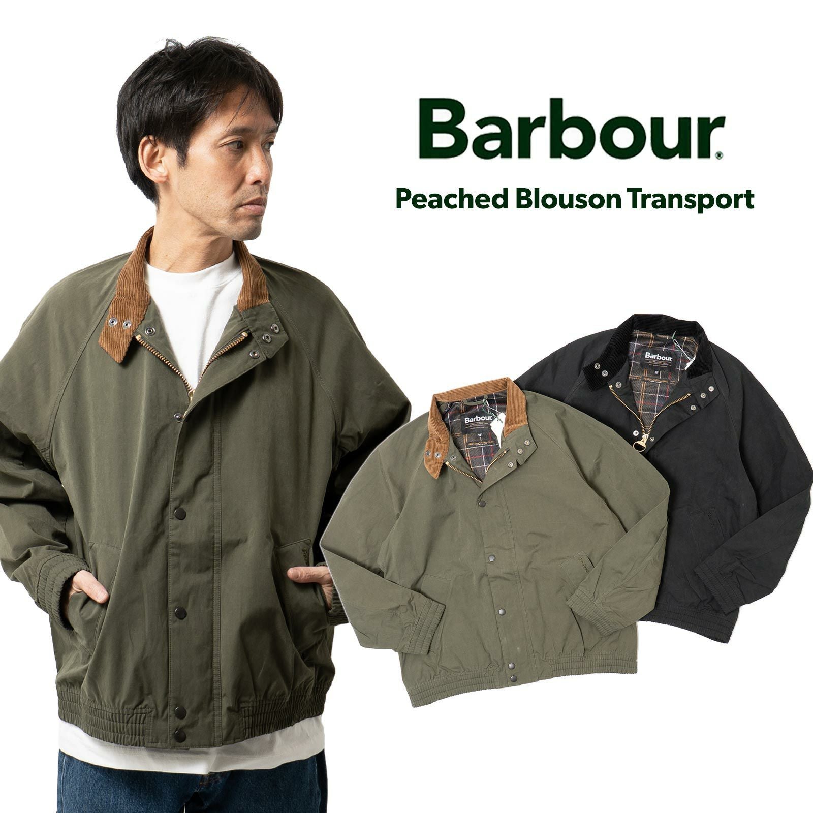 バブアーBarbourトランスポートピーチスキンジャケット