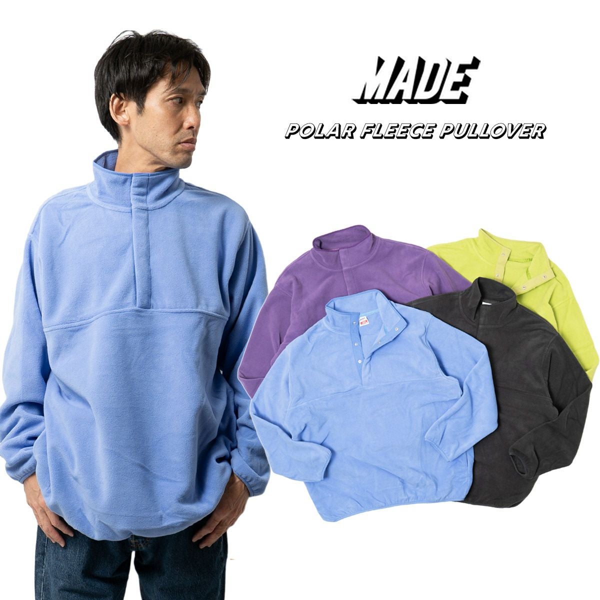 MADEBLANKSポーラーフリースプルオーバー